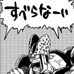 すべらない話 まとめ Anpanumauma Twitter すべらない話 まとめ Anpanumauma Twitter