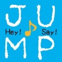 JUMP仲よし非公式bot♪やぶぅ(薮)/ゆーや(雄)/いのちゃん(伊)/やおちゃん(光)/大ちゃん(大)/圭人(圭)/山ちゃん(山)/ゆーてぃ(裕)/ちぃ(知)/龍太郎(龍) 雑誌の実際の言動を中心に更新。※お別れはフォロー解除とブロックでお願いします。※お返事機能はありません。※ハシゴダカじゃなくてごめんなさい。
