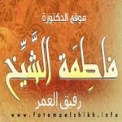 drfatema1 Profile Picture