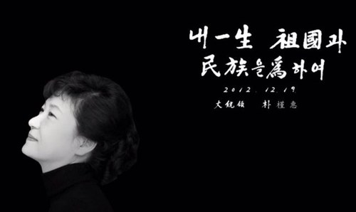 Armageddon82's profile picture. 내 一生 祖國과 民族을 爲하여