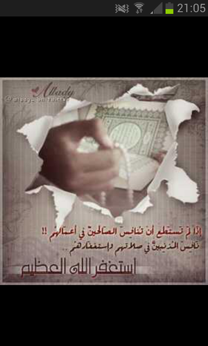 fhad65211's profile picture. الله هم أني أسئلك الفائدة فيما أقدمه