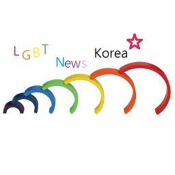 LGBT News Korea 입니다. 문의나 제보는 lgbtnews.kr@gmail.com으로 해주세요~ 
It's LGBT News Korea. t reports Korean lgbt news.