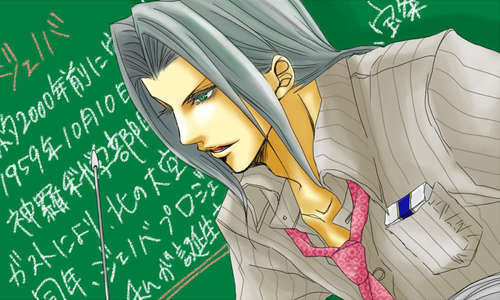 [FFVII RP/AU] One institution to another. School this time. Don't expect me to give you any free fucking handouts.