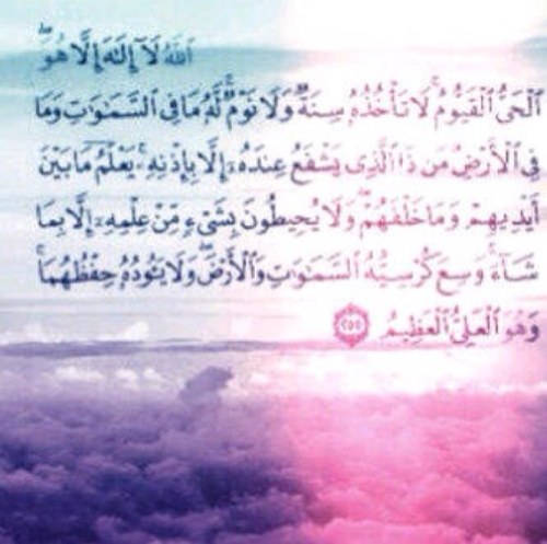 يا الله نريد الجنة فقط