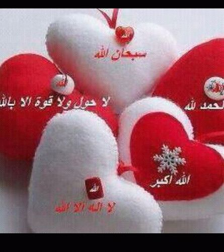 اللهم بارك لنا في رجب وشعبان. وبلغنا رمضان