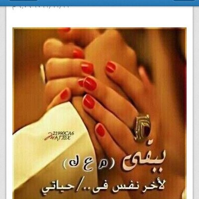 عطر الورد (@hoyhory) | Twitter