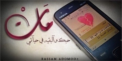فلو باك