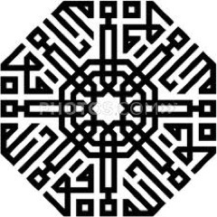 Wisdom For people on the path