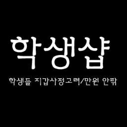 농협 352 0287 3257 63 송ㅈㅜㅁㅣㄴ 입금후 [주문물품/입금자명/받으실분/주소/우편번호]