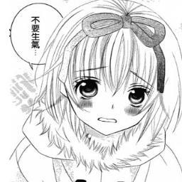 [RP of #AMFamily #SukiDesuSuzukikun] Hikaru's Childhood friend, tries to conceal my feelings towards Hikaru and supports him with Sayaka.