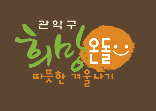 gwanakondol's profile picture. 