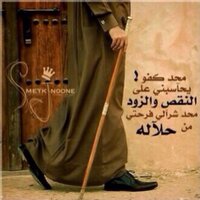 مازن العقيلي (@teachermazen) 's Twitter Profile