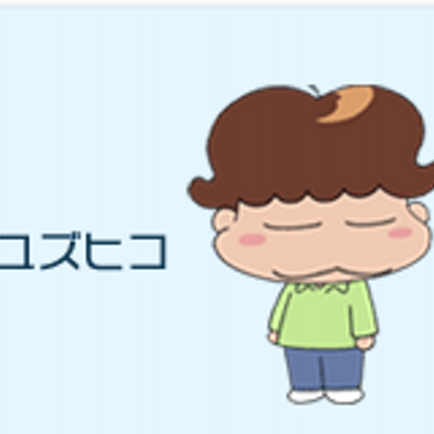 ユズヒコ On Twitter シャーロック ホームズ 名言集 Naver まとめ Http T Co T8bppuhq 見てねぇ 面白いから 笑