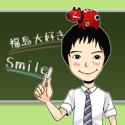 福島で小学校教員。
