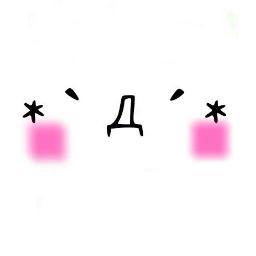 miyu_us2's profile picture. みゅ＠泣キ虫の規制垢ですう！！　＠miyu_uco3 ←本垢