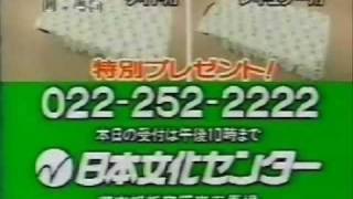 日本文化センターbot bott Twitter