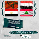 Badr (@119badr) Twitter