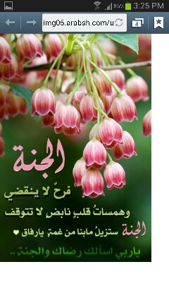اللهم اغفر لوالدي وارحمهما كماربياني صغيرا