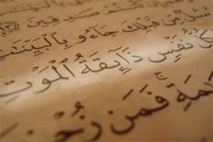 هذا الحساب صدقة جاريه للمرحوم خالد الحربي غفر الله له واكرم نزله ..