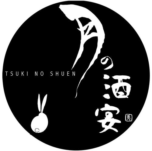 売り物は「笑顔」です！ お持ち帰りは「元気」です！ 月の酒宴うさぎ 東海大学前店公式アカウント Tel:0463-78-8339、お得情報からスタッフプチ呟き、各種イベントまで発信！ https://t.co/mbUjRzoMBB