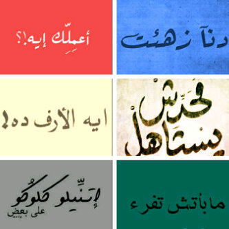 You need to know that الفولو ابلاش