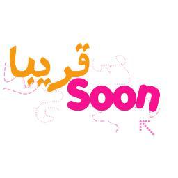 Islamictoursim's profile picture. دراسه فكره السياحه الاسلاميه بجمهوريه مثر العربيه .... بـــــرعايه : أحمد الشـــــناوى وشركـــــــــــاه 
سيـــــاحه حلال ..... لا للخمــور ...... لا للـعــرى