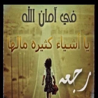 اللهم صل وسلم علي سيدنا محمد ًً