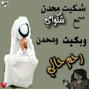 ابومتعب (@050a295a9) Twitter