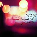 basma adel wahba  - @basmaadelwahba1 - Twitter