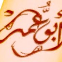 ((أبوعمرالسرحاني)) (@0569613829) Twitter