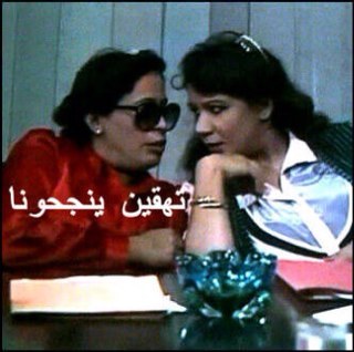 Born on octobar1991 godwill make a where there seems to be no wy,thank you for pressing thy follow buttonsaudi arabia