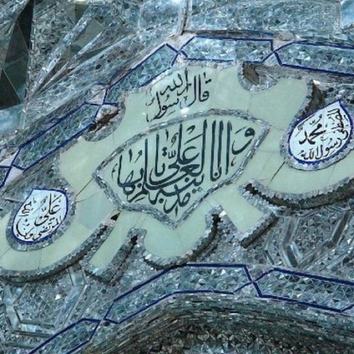 imamsrule's profile picture. حساب خاص لأقوال وحكم #أهل_البيت عليهم السلام ،كما يمكنكم متابعة حساب حكم الأئمه باللغه الإنجليزيه @imams_rule