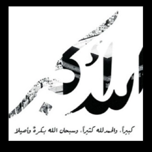 ‏اللهم اجعل اجر كل ما انشره في موازين حسنات ابي