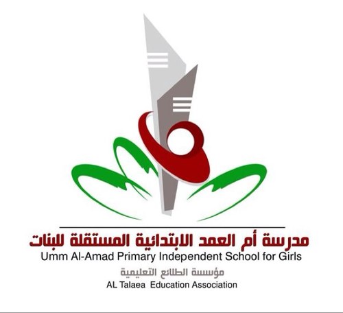 رؤيتنا:بناء شخصية ذات رسالة فكرية وقيادية لذاتها ومجتمعها المحلي والعالمي- ummalamad@sec.gov.qa