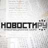 NewsNovostiru's profile picture. Свежие интересные новости.