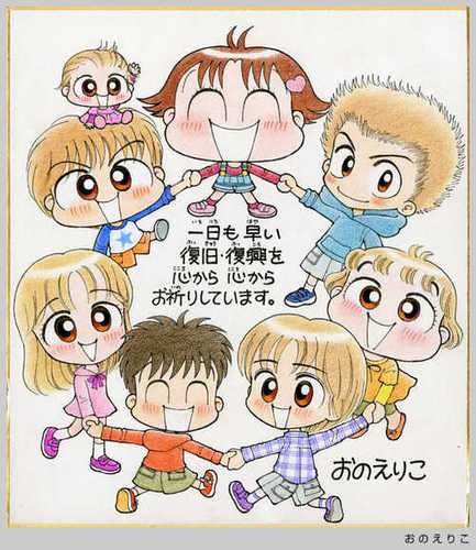 陽気で面白いですMiiko 5年生、母親絵里子小野 ( menceritakan tentang anak kelas 5sd bernama miiko karya ibu ono eriko)
