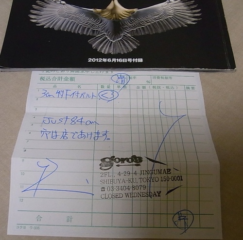 goros6's profile picture. ゴローズブログをやってます。
良ければご覧になって下さい！

宜しくお願い致します。

https://t.co/ZmSjVtwudf