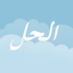 نريد الحل (@wantsolution) Twitter profile photo نريد الحل (@wantsolution) Twitter profile photo