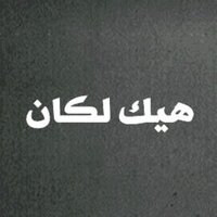 Salem (@_alghfri) 's Twitter Profile