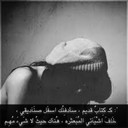 سـلـيــو /$ (@050_7) Twitter