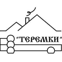 ContactTeremki's profile picture. Проектирование и изготовление деревянных домов и бань ручной работы: норвежская, канадская рубка, post-and-beam, эксклюзив