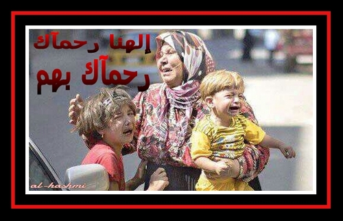 اللهم إن منعت فگم أعطیت،، وإن أخذت فگم أبقیت،،فلگ الحمد ع ماأعطیت،،ولگ الحمد ع ماأبقیت،،