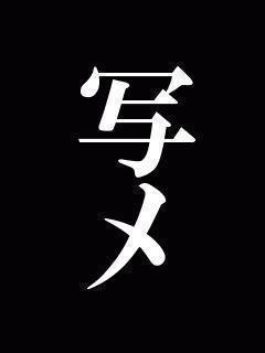 UVERworld　YUI好きですっ！