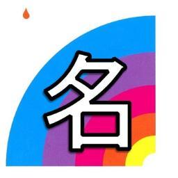 アメトーーク名言 Ametalk Meigen Twitter