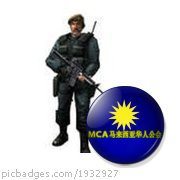 Dawson_Robert8's profile picture. MCA 马华