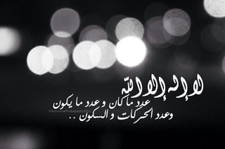 الله يسهل امري .