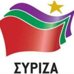 ΣΥΡΙΖΑ Αργολίδας