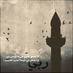 ام عبدالله (@sweet88859) Twitter profile photo