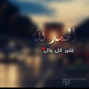 أسيل الحربي (@11Sead) Twitter