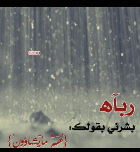 إنما نحن ودائع للرحمن ويوما إليه سنرد ☆